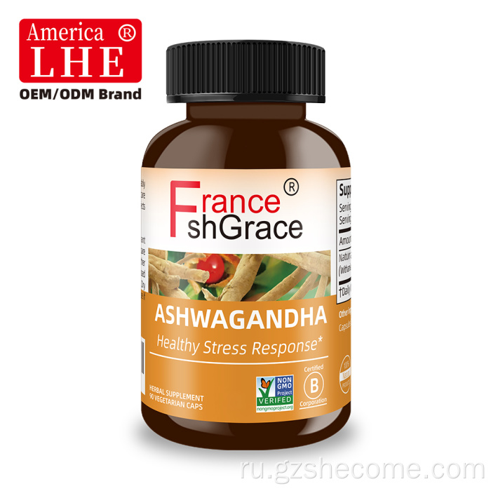 Shecome Ashwagandha Капсулы с корнем ашваганды для снятия стресса